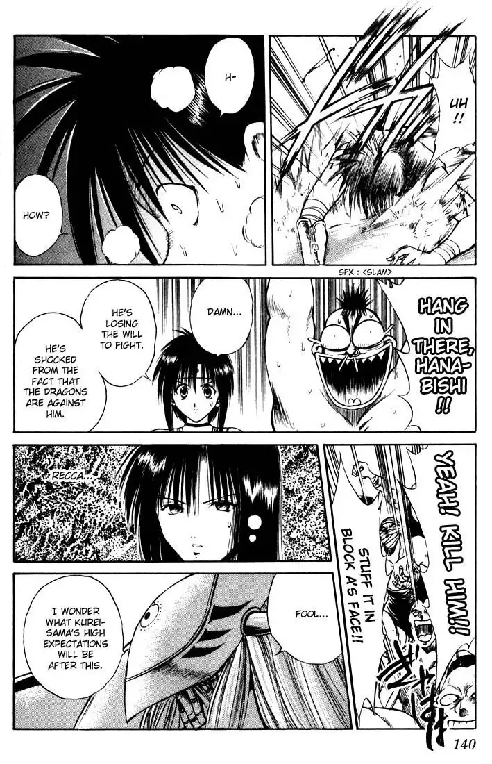 Flame of Recca Chapter 85 11